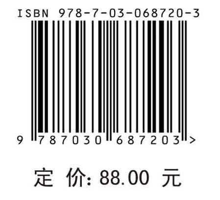 三峡库区黏性泥沙絮凝影响因素及其环境效应