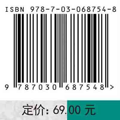 经典数论的现代导引