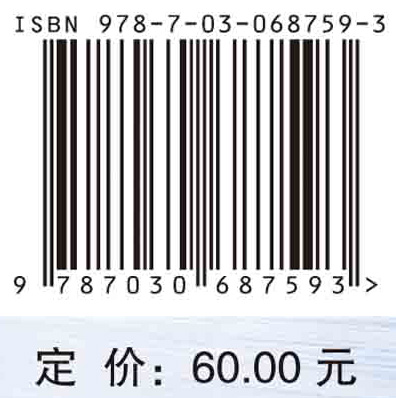 青少年毽球运动技能等级标准与测试方法