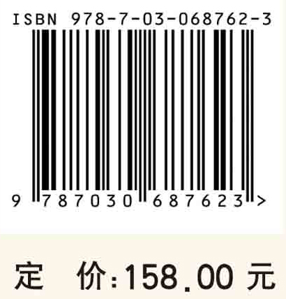 国学耕耘集