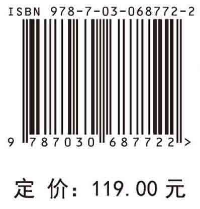 井中雷达成像理论及技术