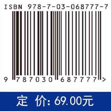 智慧型课程设计与开发