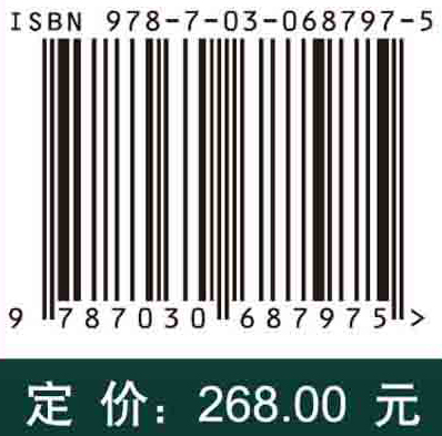 功能化纳米材料在生化分析中的应用