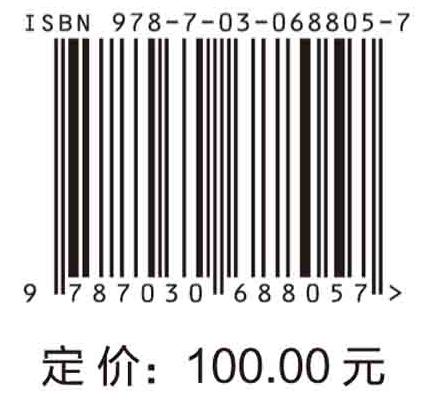 中国科技之路.总览卷.科技强国