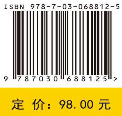 数苑趣谈