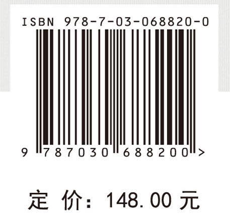 高新技术产业园区创新生态系统研究