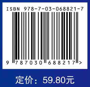 2021软科中国大学排名：一流高校报考指南