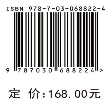 西藏湖泊底栖动物研究