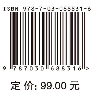 超密集无线网络关键技术