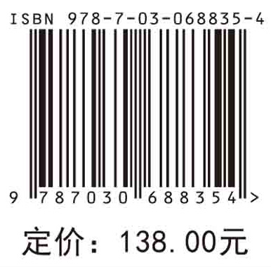 高性能精密管材加工制备技术
