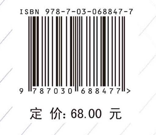 注射用丹参多酚酸盐综合评价与临床应用