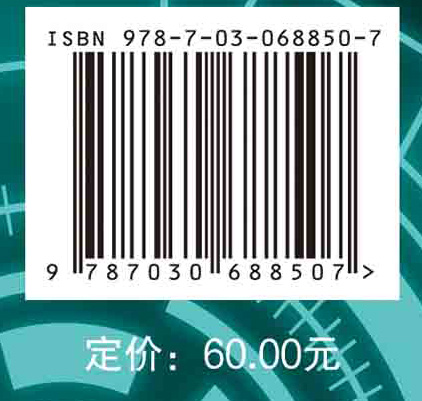 机械工程计算与分析方法