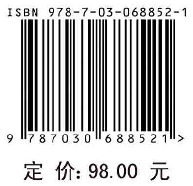 隧道照明节能技术与实践