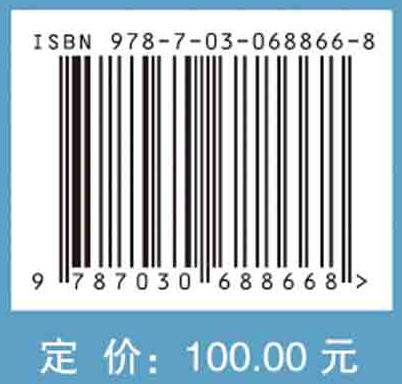 计算流固耦合力学