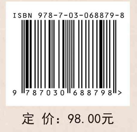 起始年龄和语言学能与二语学习成效的关系研究