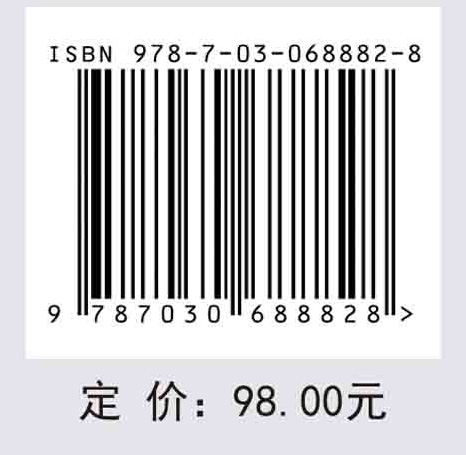 当代英国女作家“新维多利亚小说”研究