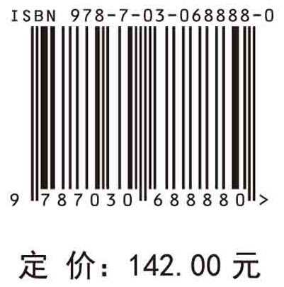 数字图书馆多粒度集成知识服务理论与实现