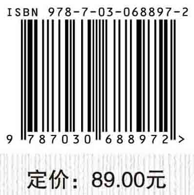 农村教师工作环境的经济价值评估