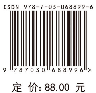 土木工程再生利用建设指南