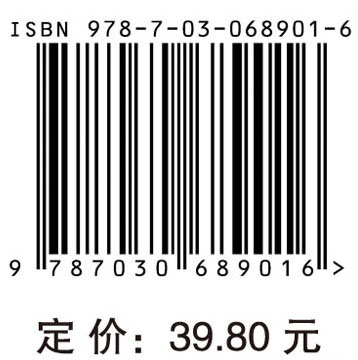 大学计算机基础实训教程 (第二版)