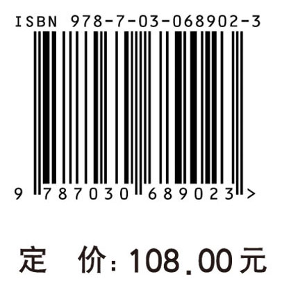 中国城市研究·第十六辑