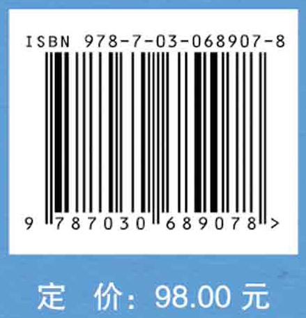汉语国际教育学报（第九辑）
