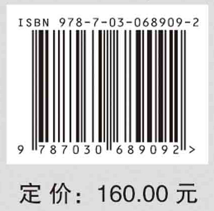 颗粒流与岩石力学行为研究