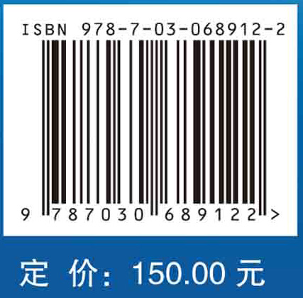 航空叶轮机先进扩稳及流动控制技术（下册）