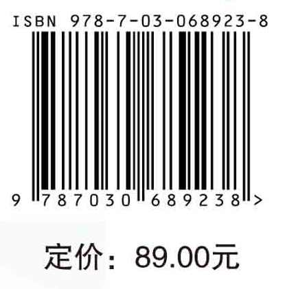 小学数学教师学科教学知识测量与评价