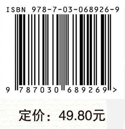 青少年体育锻炼与营养