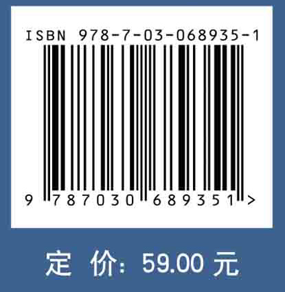 高性能地理计算