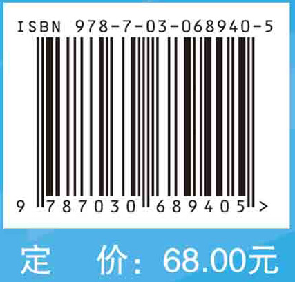 紧急医学救援装备培训手册