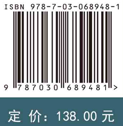 胶凝砂砾石坝坝料力学性能与结构设计