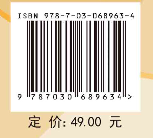 实变函数与泛函分析学习指导