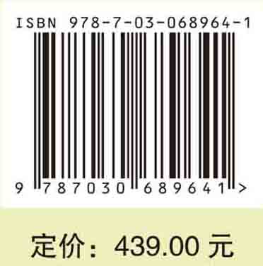 中国畜禽绦虫与棘头虫形态分类彩色图谱