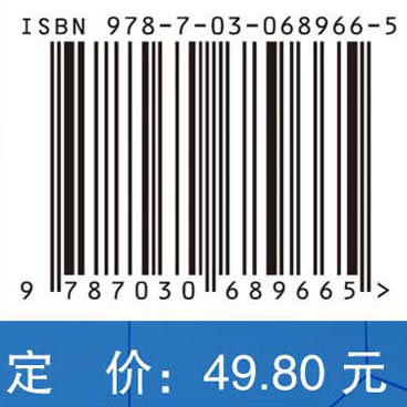 医用机能实验教程