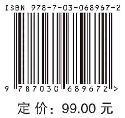 计算声学