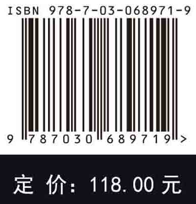 空间结构动力学等效建模与控制