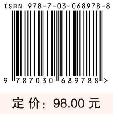 中国语情年报（2020）