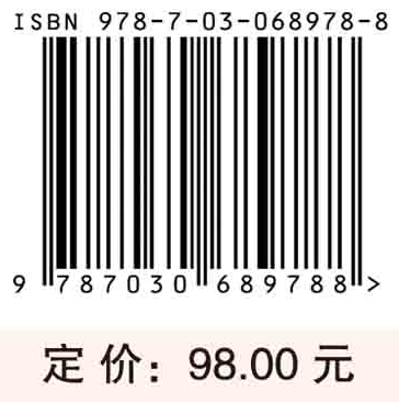 中国语情年报（2020）