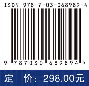 青藏高原江河湖源新生代古生物考察报告