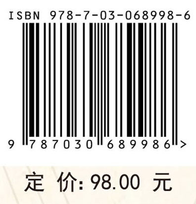 谈判交际博弈论