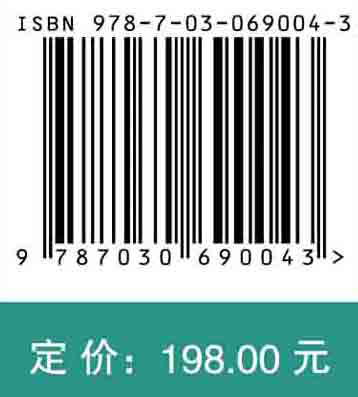 宁夏植物图鉴（第四卷）