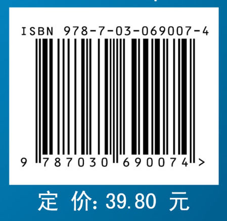 细胞生物学实验指导