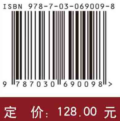 中国古代北方民族史.乌桓卷