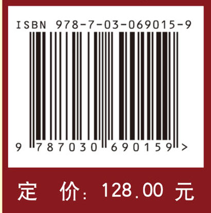 中国古代北方民族史·回鹘卷