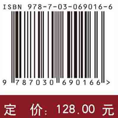 中国古代北方民族史.黠戛斯卷