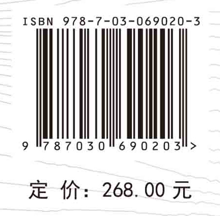 数学弹性力学研究的若干进展