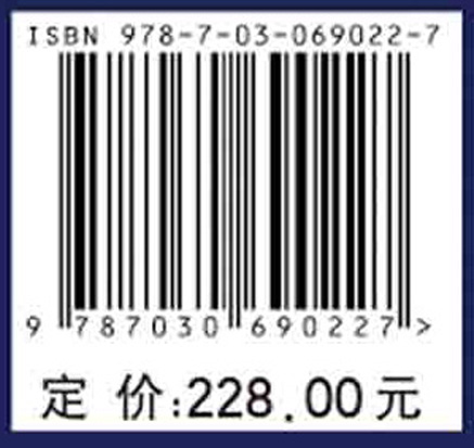 冠状动脉斑块旋磨术