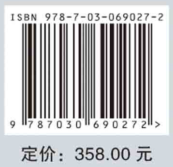 骨肿瘤学——骨肿瘤和瘤样病变上卷（中文翻译版，原书第2版）